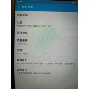 三星 SAMSUNG Galaxy Tab J SM-T285YD 7吋 可通話 平板電腦 TABJ