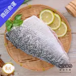 頂達生鮮 金目鱸魚無刺清肉8片組(150G~200G/片)