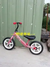 在飛比找Yahoo!奇摩拍賣優惠-PH5歡樂城 台灣製造 品質佳 兒童兩輪滑步車 學習車 溜滑