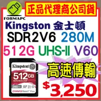 在飛比找蝦皮購物優惠-【SDR2V6】Kingston 金士頓 Canvas Re