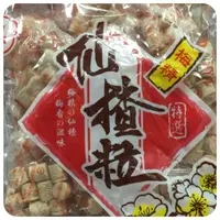 在飛比找蝦皮購物優惠-【好食在】梅精仙楂粒600g【美盛】          天然