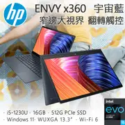 HP Pavilion 11-n033TU x360 11.6吋四核翻轉筆電