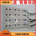 高CP 碘鎢燈 110V 50W LED 燈片 光源板 投光燈片 太陽燈 擺攤 工廠 夜市 商店 LED照明 改裝