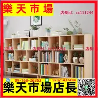 在飛比找樂天市場購物網優惠-高品質書架 書櫃 實木書架書櫃子置物架落地家用兒童客廳多層簡