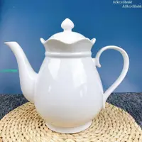 在飛比找蝦皮購物優惠-低價⚡️大容量陶瓷茶壺泡茶壺功夫茶具陶瓷茶壺💯酒店純白陶瓷茶