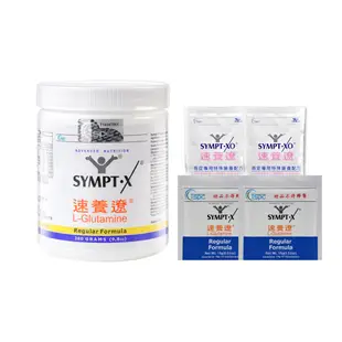 【SYMPT-X】速養遼280g 左旋麩醯胺酸