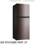 全館領券再折★TOSHIBA東芝【GR-RT416WE-PMT-37】312公升變頻雙門冰箱(含標準安裝)