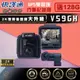 Abee 快譯通 V59GH 雙錄GPS行車紀錄器 2K高畫質 SONY感光 區間測速