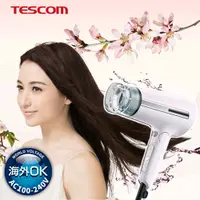 在飛比找蝦皮購物優惠-【超取免運】 TESCOM 自動電壓負離子吹風機 TID6J