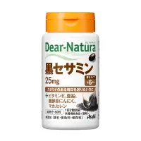 在飛比找比比昂日本好物商城優惠-朝日 ASAHI Dear Natura 芝麻明 補充錠 3