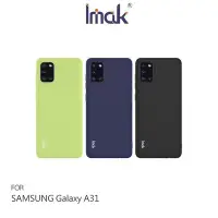 在飛比找Yahoo!奇摩拍賣優惠-【MIKO米可手機館】Imak SAMSUNG Galaxy