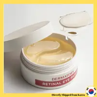 在飛比找蝦皮購物優惠-【Dermatory】Pro Vita A Retinal 