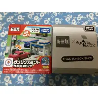 在飛比找蝦皮購物優惠-TOMICA 會場限定 funbox商店／中油場景組