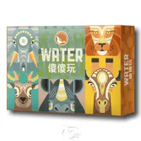 在飛比找PChome24h購物優惠-【新天鵝堡桌遊】傻傻玩2.0 Water－中文版