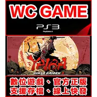 在飛比找蝦皮購物優惠-【WC電玩】PS3 中文 YAIBA 忍者外傳 Z 下載版 