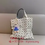 【全國購】 ISSEY MIYAKE 三宅一生 BAOBAO 經典 10X10格 白色 手提包 單肩包 購物袋