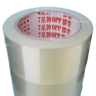 七星牌 OPP膠帶 (透明) 包裝膠帶 48mm x 90M/一件120個入(定50) 封箱膠帶 台灣製造-明