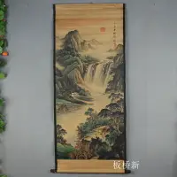 在飛比找樂天市場購物網優惠-精品仿古老字畫書法國畫山水畫墻掛畫名人字畫居家裝飾板橋新