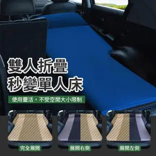 【YORI優里嚴選】汽車自動充氣床 車用充氣床(SUV專用充氣床 旅行床 充氣床墊 後車箱床墊)