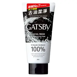 GATSBY 長效控油洗面乳130g