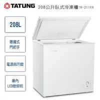 在飛比找蝦皮購物優惠-TR-211FR 【TATUNG 大同】 208公升 臥式冷