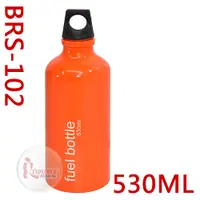 在飛比找探險家戶外用品優惠-BRS-102 fuel bottle 530ML油瓶 汽化