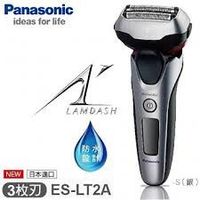 Panasonic國際牌 ES-LT2A-S日本製三刀頭電鬍刀(全新公司貨)