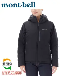 Mont-Bell 日本 女 COLORADO防潑羽絨連帽外套《海藍/石墨》1101479/羽絨衣/ (9折)