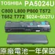 TOSHIBA PA5024U 原廠電池 PA5023U PA5025U PA5026U (9折)