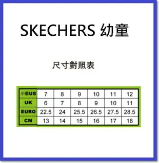 店長精選 (B4) SKECHERS 男童 燈鞋 運動鞋 S LIGHTS: VORTEX-FLASH - DENLO 400030NNVYL 帥氣 男孩布鞋【陽光樂活】