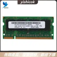 在飛比找蝦皮商城精選優惠-[便宜] 4gb DDR2 筆記本電腦 Ram 800Mhz