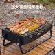 烤肉架 燒烤爐 戶外BBQ 原始人燒烤爐家用折疊便攜式烤肉架戶外木炭碳烤爐架子網工具室外