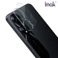 在飛比找有閑購物優惠-Imak OPPO A78 5G 鏡頭玻璃貼(一體式)