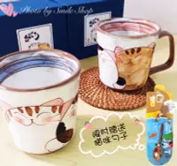 在飛比找樂天市場購物網優惠-有田燒菊祥手繪陶瓷三只貓咪馬克杯茶杯杯子禮物