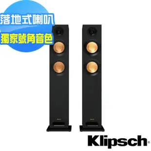 【Klipsch】落地式被動式喇叭 KD-52F