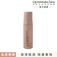 在飛比找誠品線上優惠-Lip Intimate Care 男士私密平衡清潔慕斯