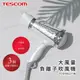 TESCOM 大風量負離子吹風機 TID962TW