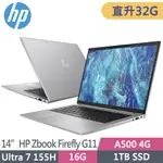 HP ZBOOK FIREFLY 14 G11 A3JG9PA(ULTRA 7 155H/16G+16G/1TB SSD/A500/W11P/WUXGA/14吋)特仕