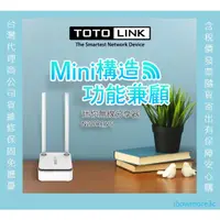 在飛比找蝦皮商城精選優惠-WiFi分享器 TOTOLINK N200RE_V5  N3