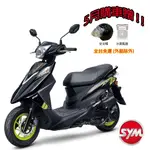 SYM三陽125 Z1 ATTILA ABS 雙碟 七期 2024全新機車