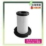 HAIER 海爾 無線手持吸塵器 HEPA 濾網 適用 HEV6930WA HEV6930WE