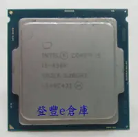 在飛比找Yahoo!奇摩拍賣優惠-【登豐e倉庫】 INTEL CORE i5-6500 3.2