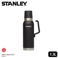 在飛比找蝦皮商城優惠-【Stanley 美國 大師真空保溫瓶1.3L《黑》】10-