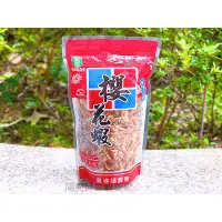 在飛比找蝦皮購物優惠-【調味幫手】料理櫻花蝦【100g/包】屏東縣-東港鎮農會