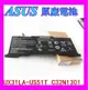 全新原廠配件 ASUS 華碩ZENBOOK UX31LA-US51T C32N1301 筆記本電池內置