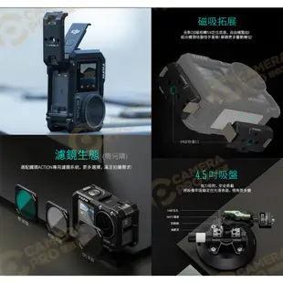 TILTA 鐵頭 TA-T40-FCC-TG 兔籠 適用DJI Osmo Action 3 / 4 [相機專家] 公司貨