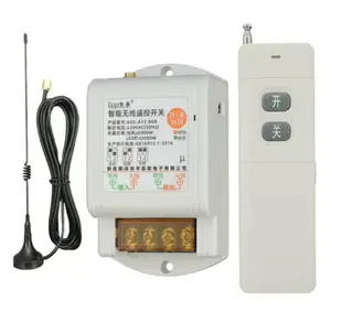 遠程無線遙控開關220V水泵智能控制器搖控90v電源電機抽水