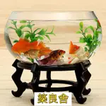 開立發票 魚缸 玻璃魚缸 辦公室魚缸 烏龜缸 水族用品玻璃魚缸圓形透明大號辦公室創意客廳裸缸桌面加厚玻璃鼓缸金魚缸