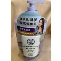 在飛比找蝦皮購物優惠-韓國ON THE BODY SPA死海泥沐浴乳500ML  