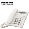 Panasonic 國際牌來電顯示有線電話機 KX-TSC11 (經典白)